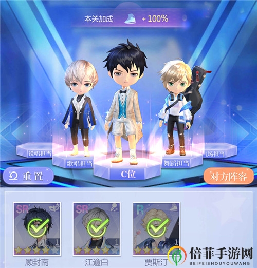 《偶像请就位》巡演系统介绍