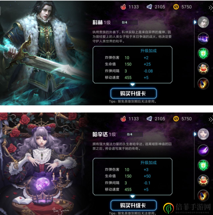 自由之战绝胜云巅玩法攻略 自由之战绝胜云巅奖励介绍