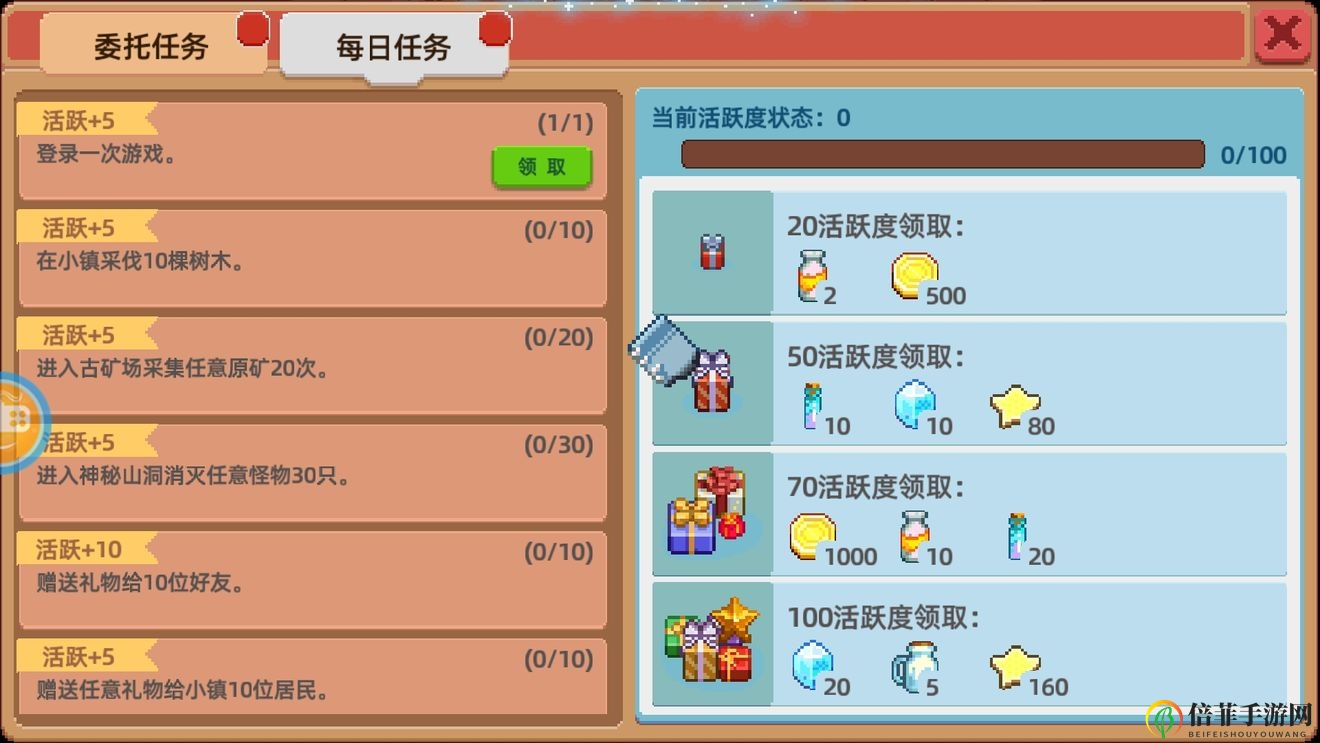 奶牛镇的小时光28日更新解读 最新版本玩法分享