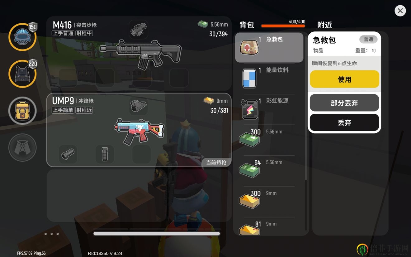《香肠派对武器攻略》，解锁最佳搭配技巧