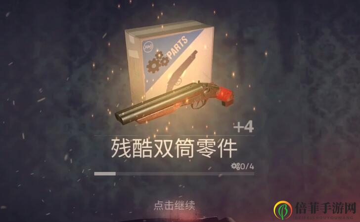 《勇闯死人谷2》攻略揭秘，枪械升级攻略助你速成高手