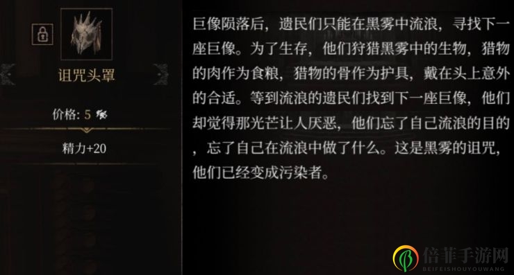 《帕斯卡契约》怪物奖励一览详析