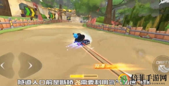 跑跑卡丁车手游史前巨兽宝藏在哪 史前巨兽宝藏位置及夺宝技巧分享