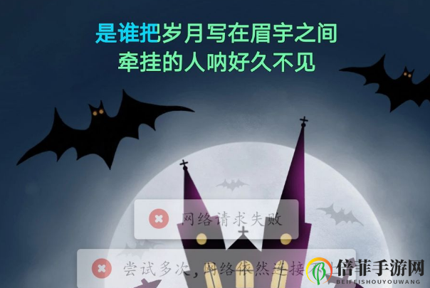 奇幻之塔装备强化及升星攻略 新手装备培养指南