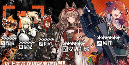 《明日方舟7月23日标准池》干员揭晓，入手价值引期待