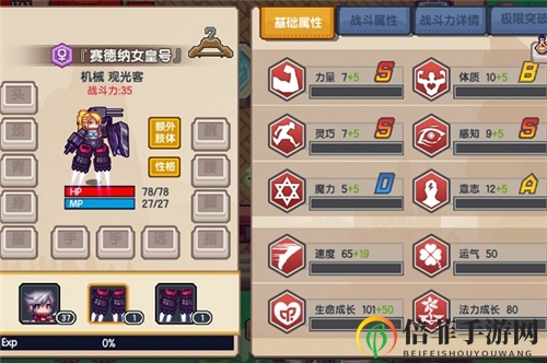 伊洛纳手游女皇怎么样 伊洛纳手游女皇值得培养吗