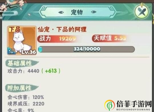 《弓箭大冒险》测评武器宠物，实力排名大公开