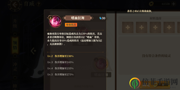 山海镜花雍和攻略汇总 雍和强度与使用评测