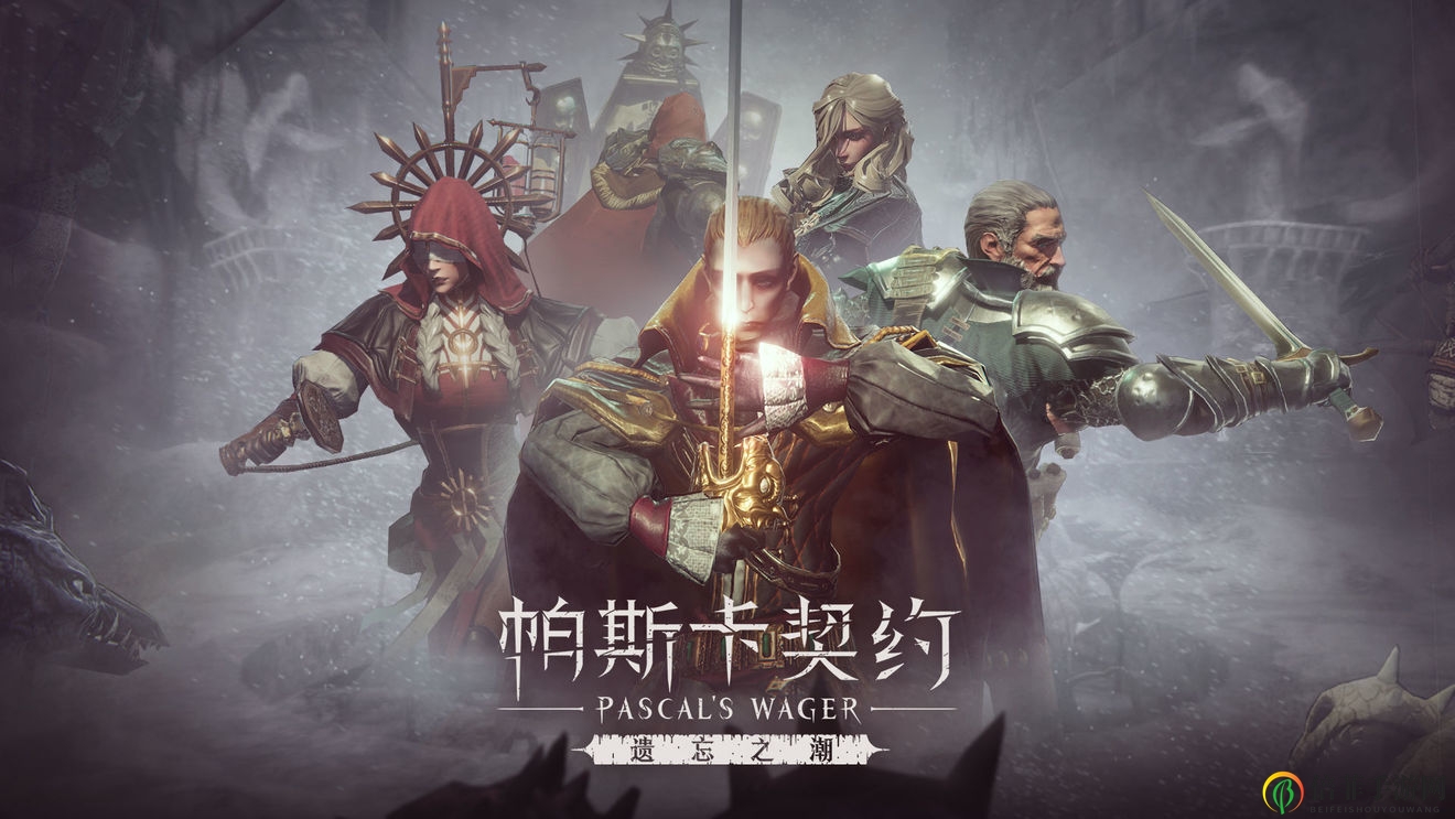 帕斯卡契约杰洛尔德评测 装备及加点详解