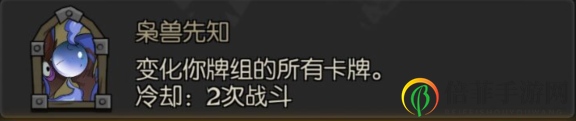 月圆之夜怪物能力怎么选 日记模式怪物能力选择攻略