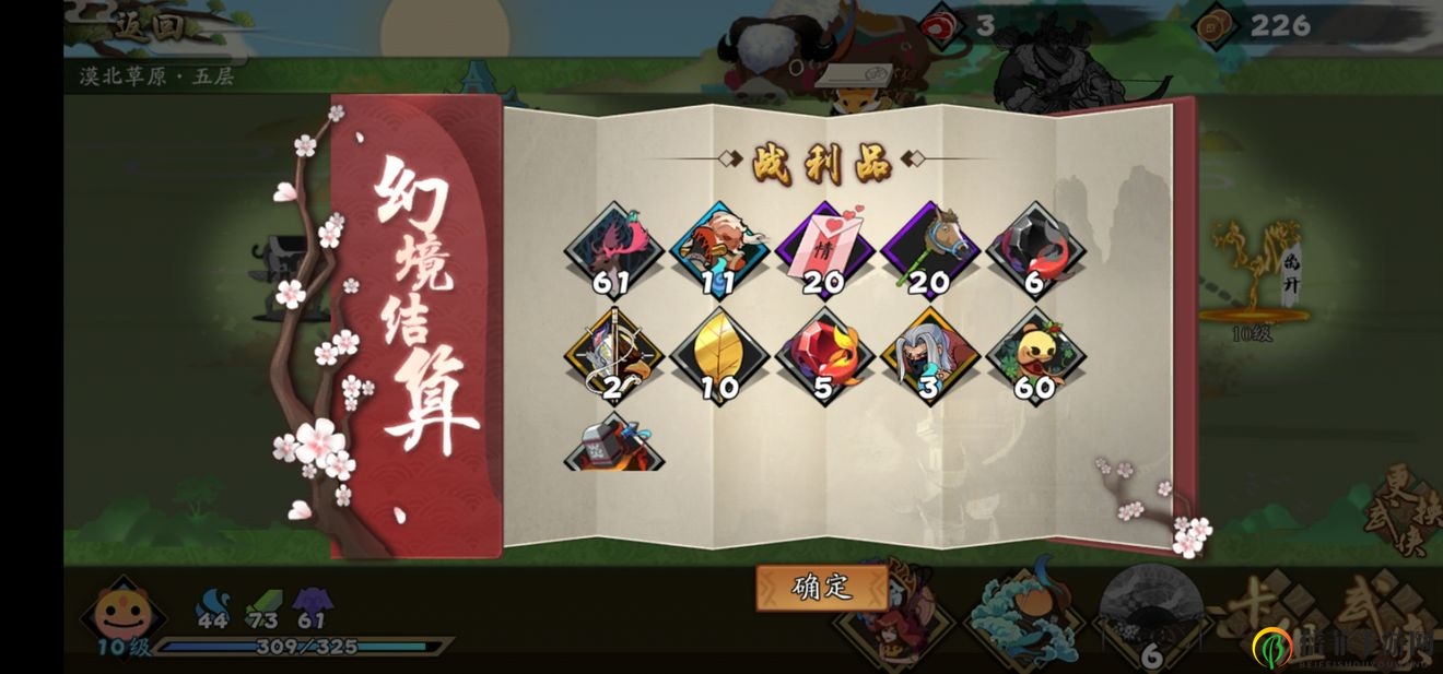 《古今江湖》草原新手攻略，阵容套装解析技巧