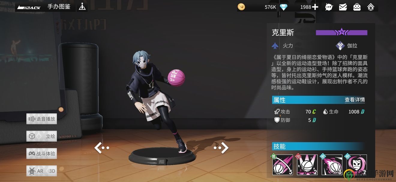 高能手办团输出角色排行一览 最强输出角色选择推荐