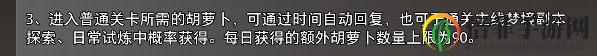 命运神界复活节奖励兑换推荐 高性价比奖励兑换