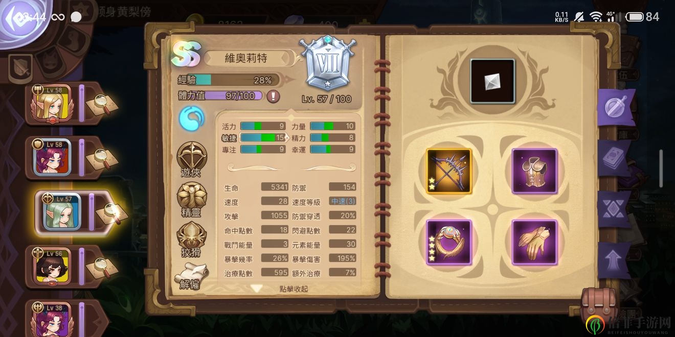 《元素方尖策略揭秘》战士搭配技巧分享