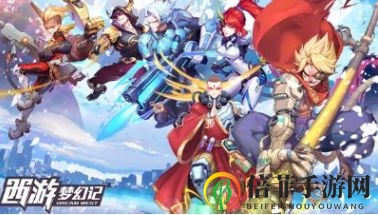 《西游梦幻记》悟空秘籍解锁，技能羁绊深度剖析