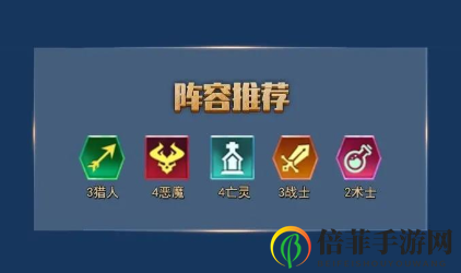 战歌竞技场新棋子刻耳柏洛丝玩法攻略 战歌竞技场刻耳柏洛丝装备阵容推荐
