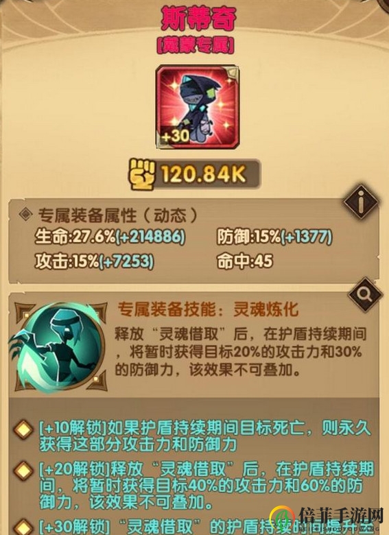 剑与远征戴蒙专属家具怎么样 凋零之殇戴蒙专属家具解析