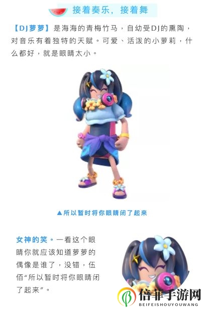 香肠派对夏日沙滩系列皮肤大全 夏日沙滩系列皮肤一览