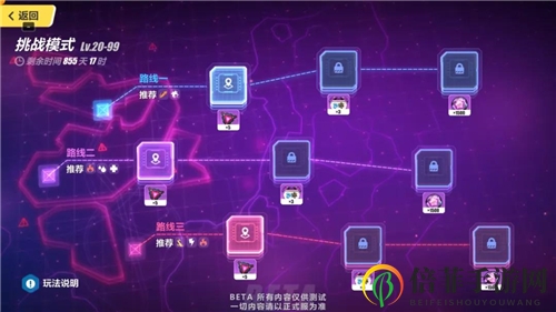 崩坏3十六章挑战模式怎么玩 十六章挑战模式玩法攻略