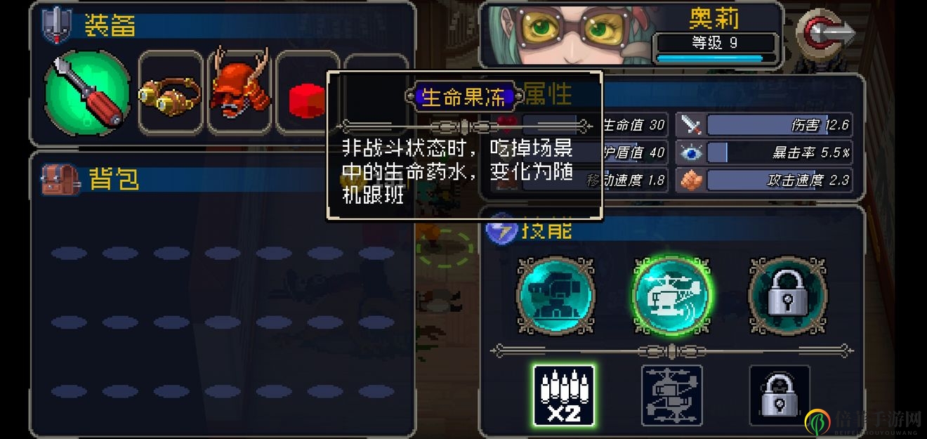 战魂铭人把它给我成就怎么完成 把它给我成就达成攻略
