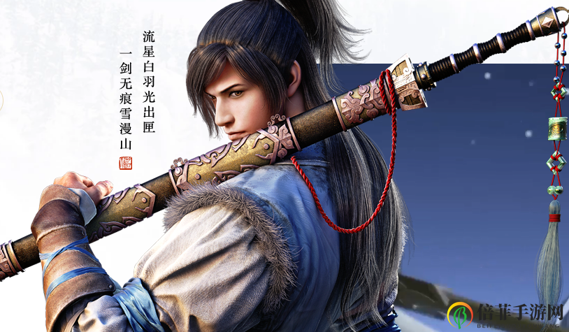 《天涯明月刀手游》太白砭石搭配攻略，初、中、后期详解指南