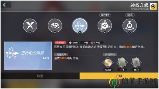 《解神者X2》入门升级秘籍：平民英雄养成手册