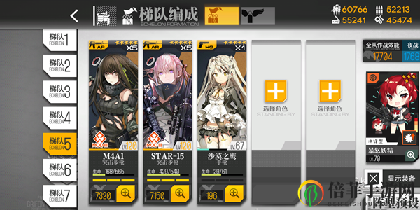 少女前线视线边界三攻略 视线边界3通关指南