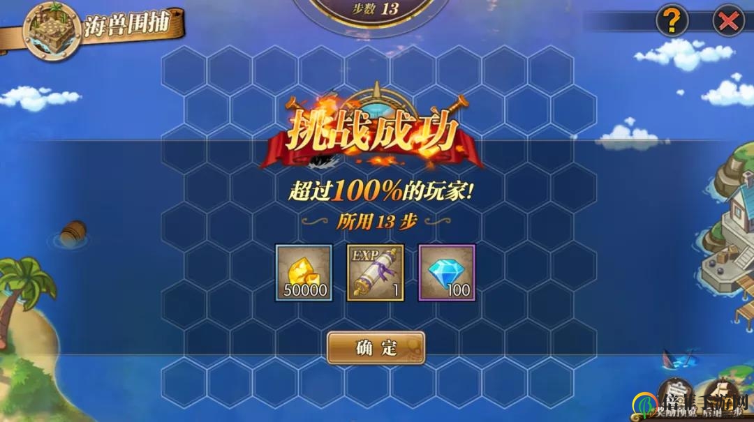 航海王燃烧意志海兽围捕规则说明 围捕技巧分享