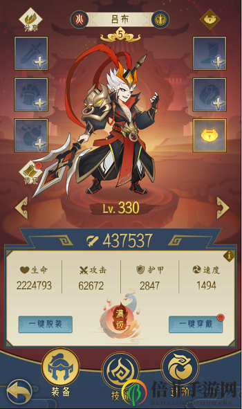 千秋辞吕布怎么样 吕布技能强度评测