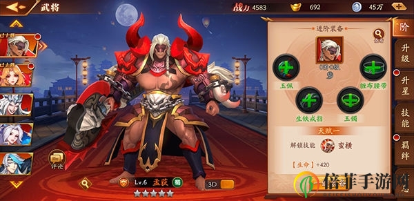 《放开那三国3》职业攻略，剖析各职业优缺点