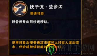 火影忍者手游静香怎么样 火影忍者手游静香技能介绍