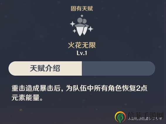 原神可莉值得抽吗 新角色可莉深度解析