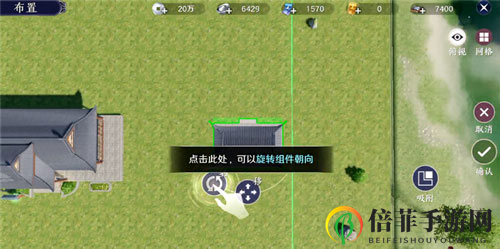 天涯明月刀手游家园系统攻略 家园建设玩法指南