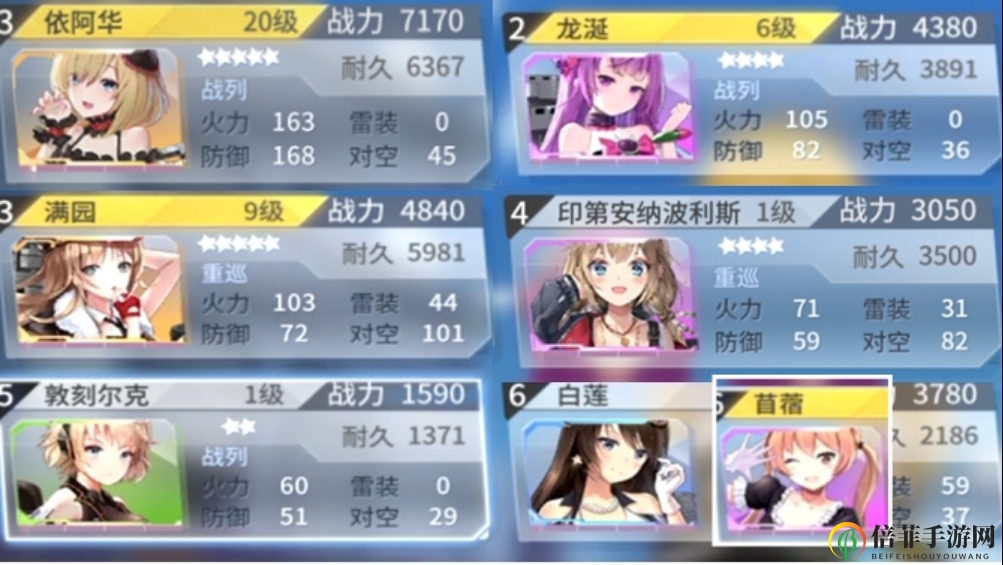 《深渊地平线》入门攻略，打造高效真伤战队技巧解析