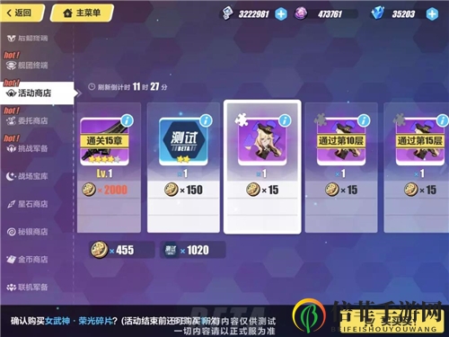 崩坏3荣光碎片怎么获得 荣光碎片获取途径一览