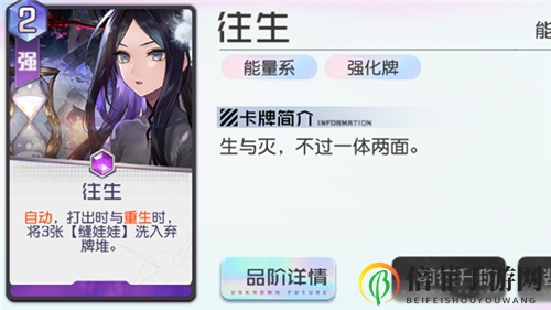 黑潮之上白鹭复活技能 白鹭角色强度分析