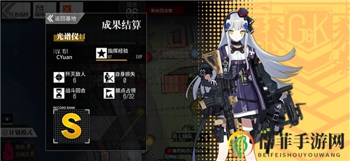 少女前线2020冬活偏振光二象棱镜光谱仪2通关攻略