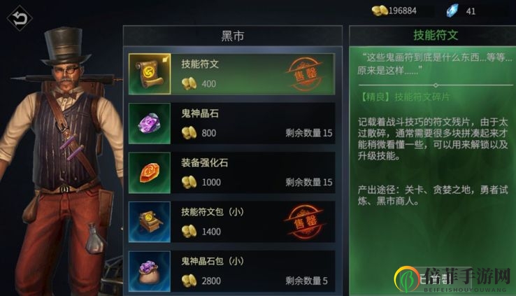 魂之刃巨龙城堡第二章boss曼尼打法攻略 魂之刃巨龙城堡第二章通关攻略
