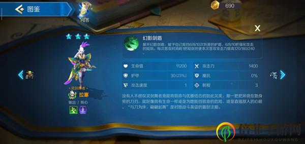 战歌竞技场新手阵容推荐 新手最强阵容玩法指南