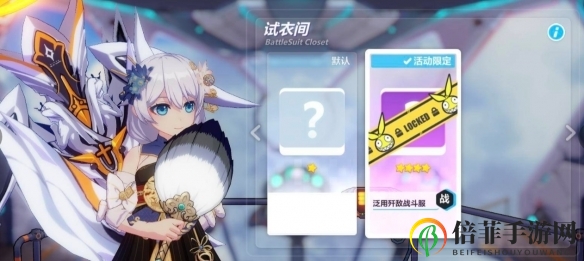 崩坏3 4.0版本更新了什么 4.0版本更新内容汇总