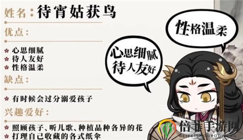 阴阳师SP姑获鸟怎么样 最新版SP姑获鸟强度详解