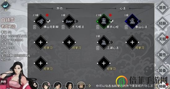 《汉家江湖秘籍》刀魔招募攻略揭秘