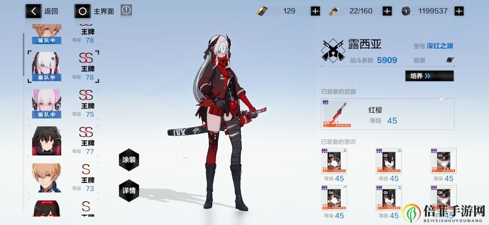 战双帕弥什qte时间分享 全角色qte具体时间一览