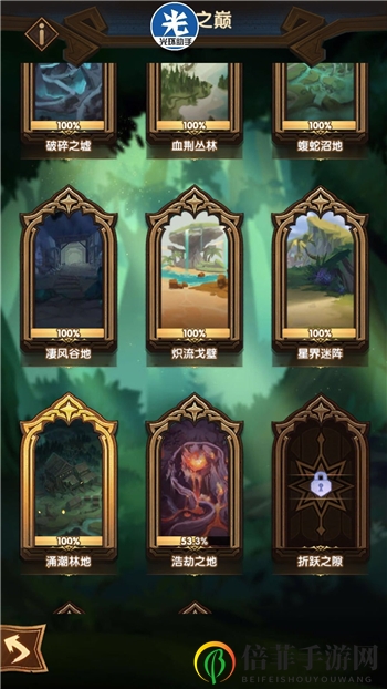 剑与远征涌潮林地怎么过 涌潮林地通关攻略