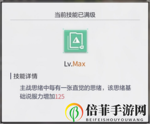 未定事件簿莫弈咫尺远近值得抽吗 莫弈咫尺远近思绪评测