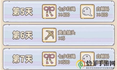 最强蜗牛七夕活动四阶段奖励要多少红绳 四阶段奖励要多少钱