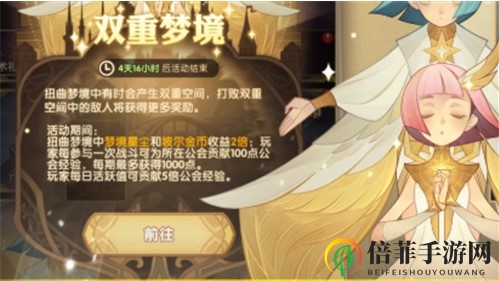 剑与远征坡尔金币有必要买吗 坡尔金币购买建议