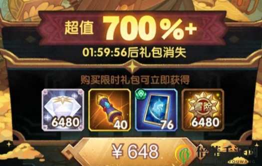 剑与远征万氪玩家礼包购买计划分享