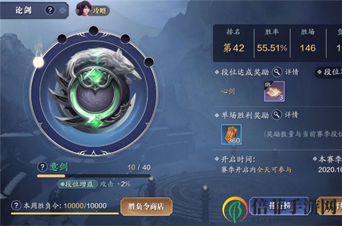 天涯明月刀手游移花最强玩法攻略 平民移花怎么玩