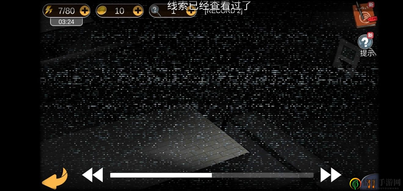头号侦探社9黑夜的审判者线索攻略大全